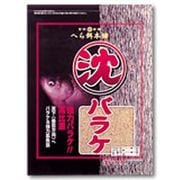 沈バラケ