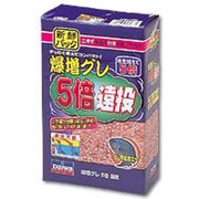 爆増グレ5倍遠投