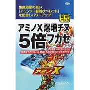 爆増チヌ5倍フカセ
