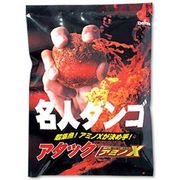 名人ダンゴアタック アミノX