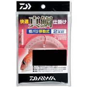 快適マダイ仕掛R2- 9-3号-10m