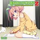 ラジオCD「ほめられてのびるらじおZ」Vol.10 [ラジオCD「ほめられてのびるらじおZ」Vol.10]