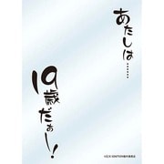 キャラクタースリーブプロテクター [世界の名言 Z/X -Zillions of enemy X- あたしは・・・・・・19歳だぁー！]