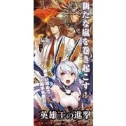 Z/X -Zillions of enemy X- C08 英雄王の進撃 [トレーディングカード スターターデッキ]