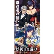 Z/X-Zillions of enemy X- [スターターデッキ 妖艶なる魔力 トレーディングカード]