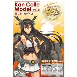 ヨドバシ.com - 艦これ モデル Vol.2 [コレクション食玩 1個]の