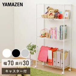 ヨドバシ.com - ヤマゼン YAMAZEN スリムメタルシェルフ（幅70棚