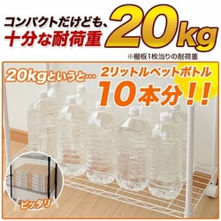 ヨドバシ.com - ヤマゼン YAMAZEN スリムメタルシェルフ（幅70棚