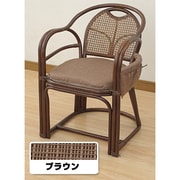 籐(ラタン)製 らくらく立ち上がり高座椅子(座面高さ44cm) ブラウン TF20-531H(BR)