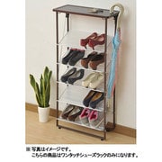 ワンタッチシューズラック(幅53 奥行25)5段 ダークブラウン SRU-525