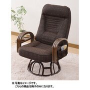 回転籐座椅子 WFC-65（KVC2/BR2）