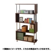MIR-5（WBR） [ディスプレイラック 幅80 奥行30/5段 ウォルナットブラウン]