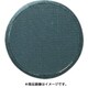 0 AE23130 [マジック式パット組立150mmネジ径M-16]