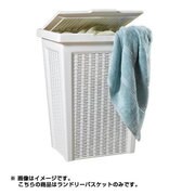 ランドリーバスケット ホワイト