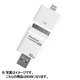 I-FLASHDRIVE HD GEN2 8GB /W LIGHTNING ケーブル