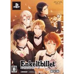Enkeltbillet (通常版) - PSP ヨドバシ.com - アイディアファクトリー IDEA FACTORY