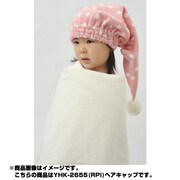 YHK-2655(RPI) ヘアキャップ