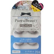 Pure&Beauty ピュアアンドビューティー ヌーディボーテ PB-704