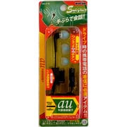 MA-316 [Sstyle au用 外部接続端子 ストレートコードタイプ]