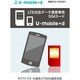 LTE対応データ通信専用SIMカード U-mobileデータ専用（標準SIM・SMSあり）