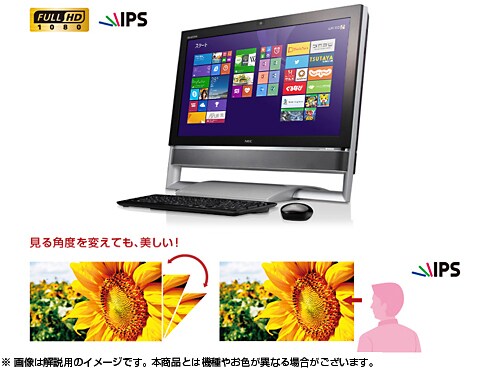 ヨドバシ.com - NEC エヌイーシー VALUESTAR（バリュースター） N VN770/SS 23型ワイド液晶 HDD3TB ブルーレイディスクドライブ  Windows 8.1 クランベリーレッド PC-VN770SSR 通販【全品無料配達】