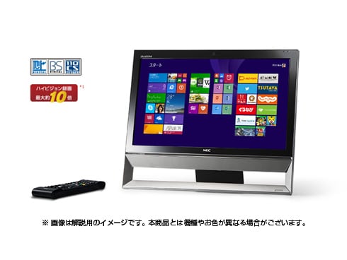 ヨドバシ.com - NEC エヌイーシー PC-VS370SSW [VALUESTAR