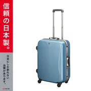 スーツケース/57L EQUINOX LIGHT(エキノックスライト) 00211 ティールメタリック