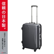 スーツケース/57L EQUINOX LIGHT(エキノックスライト) 00211 ガンメタリック