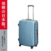 スーツケース/65L EQUINOX LIGHT(エキノックスライト) 00212 ティールメタリック