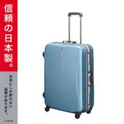 スーツケース/78L EQUINOX LIGHT(エキノックスライト) 00213 ティールメタリック