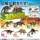 RYZ-1-01 3Dパズル ティラノサウルス