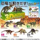 RYZ-1-04 3Dパズル アンキロサウルス