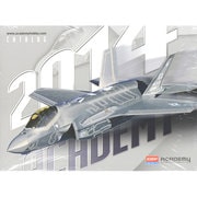 2014年版 アカデミー 製品カタログ
