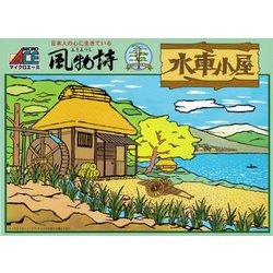 Amazon | マイクロエース 1/60 風物詩シリーズNo.05すし屋