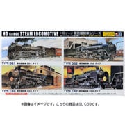 HOゲージ SL C59