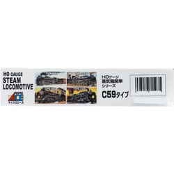 マイクロエースA-4240 C59 SLセット マイクロエース A-4240 C59 SL7両セット 限定品