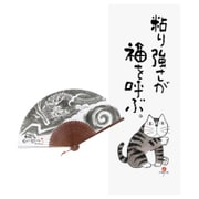 扇子 [手ぬぐい 龍雲<ギフト>]
