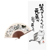 扇子 [手ぬぐい 今<ギフト>]