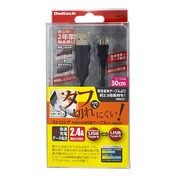ストロングmicro USBケーブル ブラック OWL-CBJD3SMU-BK