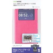 GALAXY S5 VIEW FLIPCASE JEWEL SAFFIANO PATTERN_PINK FADX000MPK FADX000MPK