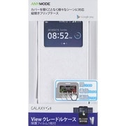 GALAXY S5 VIEW CRADLE CASE JEWEL SAFFIANO PATTERN_WHITE FAEA000MWH