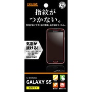 GALAXY S5用 光沢指紋防止フィルム 1枚入 光沢タイプ RT-GS5F/A1