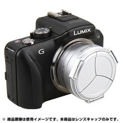ヨドバシ.com - JJC ジェイジェイシー ALC-P1232-SV [オート