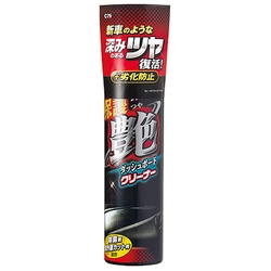 ブライトマジック 保護艶ダッシュボードクリーナー C79