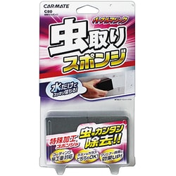 パープルマジック 虫取りスポンジ C80