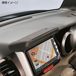 ヨドバシ Com カーメイト Car Mate Nz540 N Box専用 ナビバイザー スマホホルダー ベージュ 通販 全品無料配達