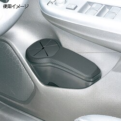 ヨドバシ.com - カーメイト CARMATE NZ543 [ゴミ箱 フィット運転