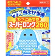 ウナコーワ [虫よけ当番 スーパーロング 260日間 ブルー]