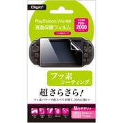 GAFV-10 [PSVITA PCH-2000用 液晶保護フィルム フッソコーティング]