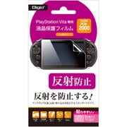 GAFV-11 [PSVITA PCH-2000用 液晶保護フィルム 反射防止]